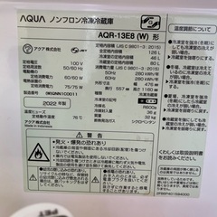 冷蔵庫【30日15:30~16:30or9/3 11:00~13:00引き取りに来てくださる方】の画像