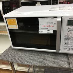 ★ジモティ割あり★ 東芝 TOSHIBA オーブンレンジ ER-...