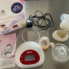 ピジョン　電動搾乳器