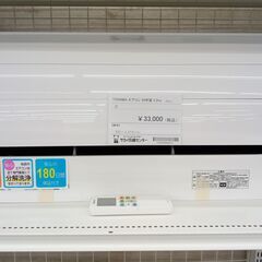 ★ジモティ割あり★ TOSHIBA ルームエアコン RAS-G2...