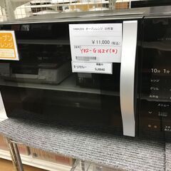 ★ジモティ割あり★ 山善 YAMAZEN オーブンレンジ YRS...