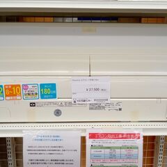 ★ジモティ割あり★ Panasonic ルームエアコン CS-X...
