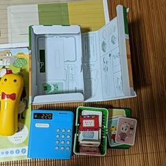 おもちゃの画像