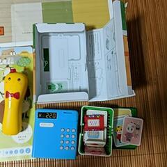 おもちゃの画像