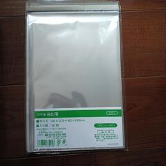 無地紙袋　角底袋　手提げ紙袋　ラッピング用品　梱包用の画像