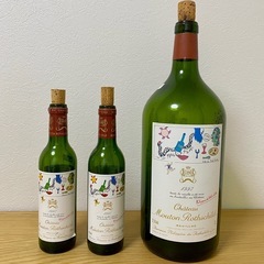 ワイン空き瓶