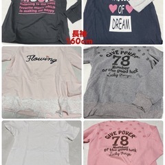 KIDS🌈150～160cm 子供服 長袖 1着￥200～の画像