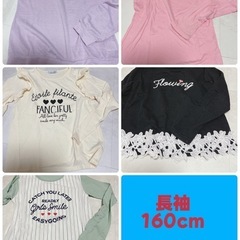 KIDS🌈150～160cm 子供服 長袖 1着￥200～の画像