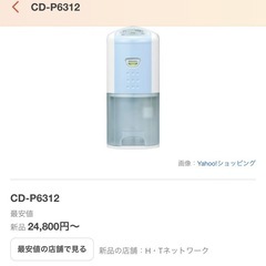 コロナ　除湿機