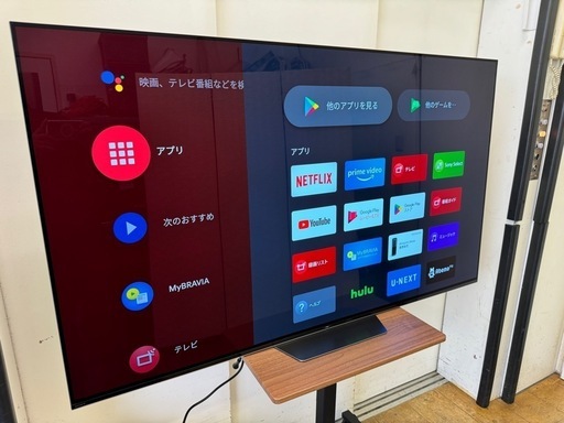 超美品‼️★SONY製★65V型有機ELテレビ★1年間保証付き