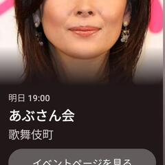 中山美穂、畠田理恵、大伴里奈、、、