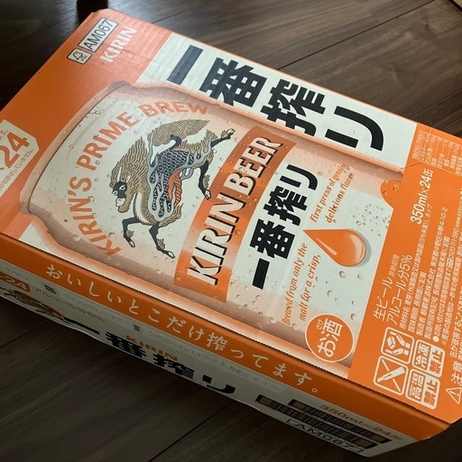 KIRIN'S PRIME BREW 350ml缶 24本入り キリン 一番搾り 黒生 缶 350ml x
