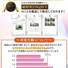 【引き取り限定】ベビーステップの画像