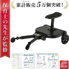 【引き取り限定】ベビーステップの画像