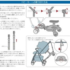 【引き取り限定】ベビーステップの画像