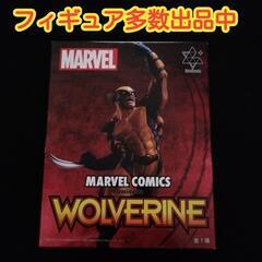 【未使用品】MARVEL Luminasta フィギュア　ウルヴァリン