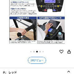 アルインコ(ALINCO) ルームランナー ランニングマシンの画像