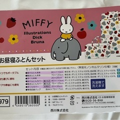 【ベビーキッズ】【まくら】【ふとん】の画像