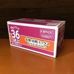 キャットフードなど差し上げます