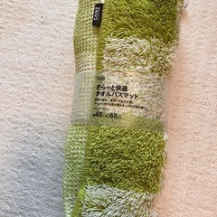 決まりました★未使用カインズバスマット