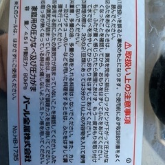 圧力鍋鍋の画像