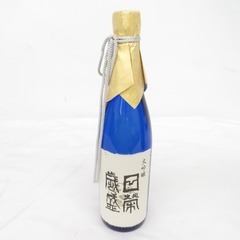日本酒 中村酒造 大吟醸 日榮歳盛 720ml 16度 未開栓 未使用品 店頭引き取り限定・石川県野々市市の画像