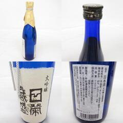 日本酒 中村酒造 大吟醸 日榮歳盛 720ml 16度 未開栓 未使用品 店頭引き取り限定・石川県野々市市の画像
