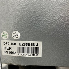 【値引き交渉可】冷蔵庫（130L）の画像