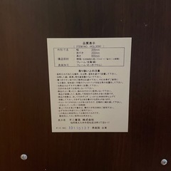 本立て（ブックシェルフ）の画像