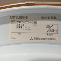 シーリング 洋風ピカアップシリーズ蛍光灯 照明器具  の画像