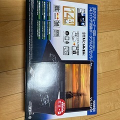 ベルソス｜VERSOS 14.1インチ　フルセグポータブルプレー...