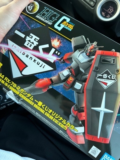 一番くじガンプラ