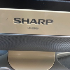 シャープ液晶テレビ20インチ　2008年製の画像