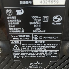 シャープ液晶テレビ20インチ　2008年製の画像