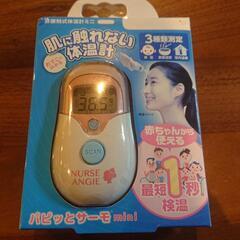 【郵送も可能】パピッとサーモ ミニ 新品未開封  非接触型の画像