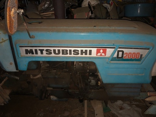三菱　トラクター　D2000-2
