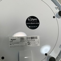 ダイソン、温冷扇風機とスチームアイロンのセットの画像