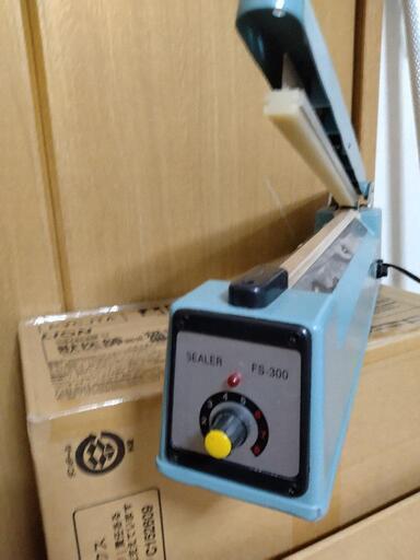 卓上シーラー FS-300