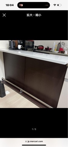 カウンターテーブル