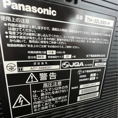 Panasonic テレビ　32インチの画像