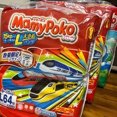 取引相手様決まりました！