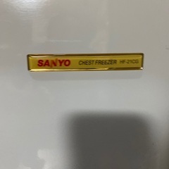 サンヨウ冷凍庫の画像