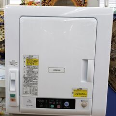 HITACHI 2020年製 5.0㎏衣類乾燥機 DE-N50WV