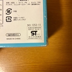 トヨタ　アクア　プルバックカーの画像