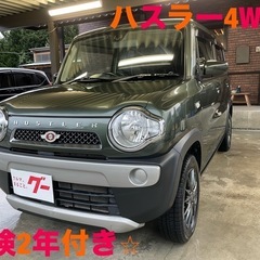 ご成約頂きました！ハスラー4WD車検2年付き！ナビテレビアイドリ...
