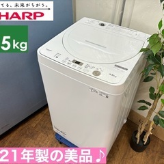 I714 ? 2021年製の高年式♪ SHARP 洗濯機 （4.5㎏） ⭐ 動作