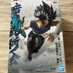 幽遊白書フィギュア！飛影！暗黒武術会