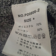 🟧取引済🟧👩AS KNOW AS PINKY裾幅広めでゆったり履くパンツ【美品】【💴350】の画像