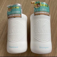 クレージュ　シャンプーリンスセット