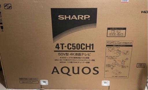 シャープアクオス 50インチ 4K液晶テレビ 4T-C50CH1